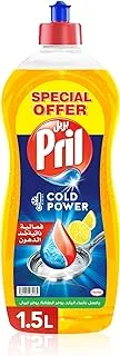 Pril Dishwashing Liquid -LEMON COLD POWER 1.5L