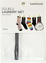 Locknlock Double Laundry Net- Small 23.50 X 18.50Cm