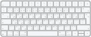 لوحة مفاتيح Apple Magic (أحدث طراز) - عربي - فضي