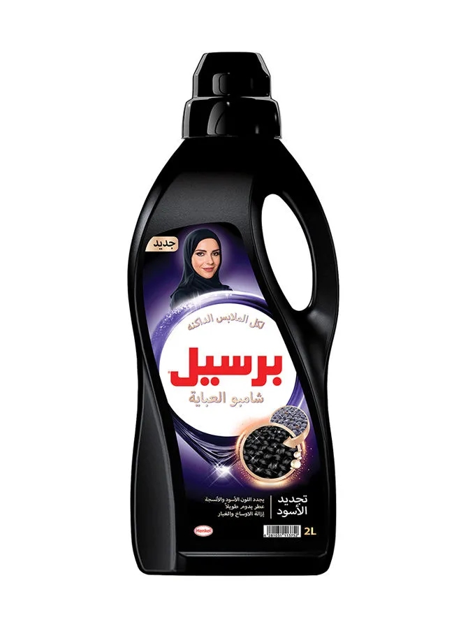 Persil Abaya Shampoo Liquid Detergent With A Unique 3D Formula For Black Colour Renewal Abaya Cleanliness And Long-Lasting Fragrance Classic Black 2Liters