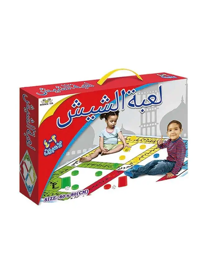 Rongfa Arabic Game Chess 80x80cm