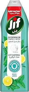 Jif Antibacterial Dishwashing liquid for 100% Grease Removal, Mint & Lemon, Double Foam Power, 750ml