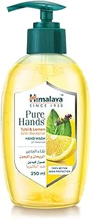 Himalaya Since 1930 Himalaya Purehands Hand Wash Liquid Tulsi & Lemon Protect Your Hands from Germs- 250ml