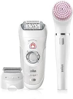 Braun 5In1 Beauty Set Ses 7875 Bs