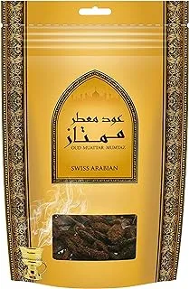 Swiss Arabian Muattar Mumtaz Bakhoor 250grm