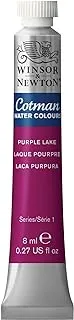 Winsor & Newton - Purple Lake Cotman Water Colour Paint - 8ml