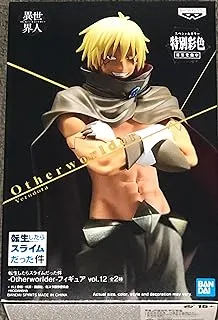 That Time I Got Reincarnated as a Slime - Otherworlder - Figure vol.12 (B Veldora)