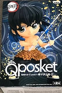 Demon Slayer KNY Q Posket-Inosuke Hashibira-2(Ver.A)