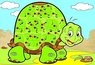 Edu-Fun Turtle Arabic Letter Puzzle