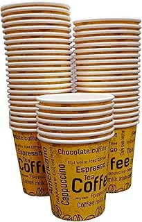 SAQOPACK 50 Peices Paper Tea Cups 6.5oz-Alsaqer Disposable Kahwa Cups-Cofee Cups-Karak Tea Cups and Cawa cups-Multicolours