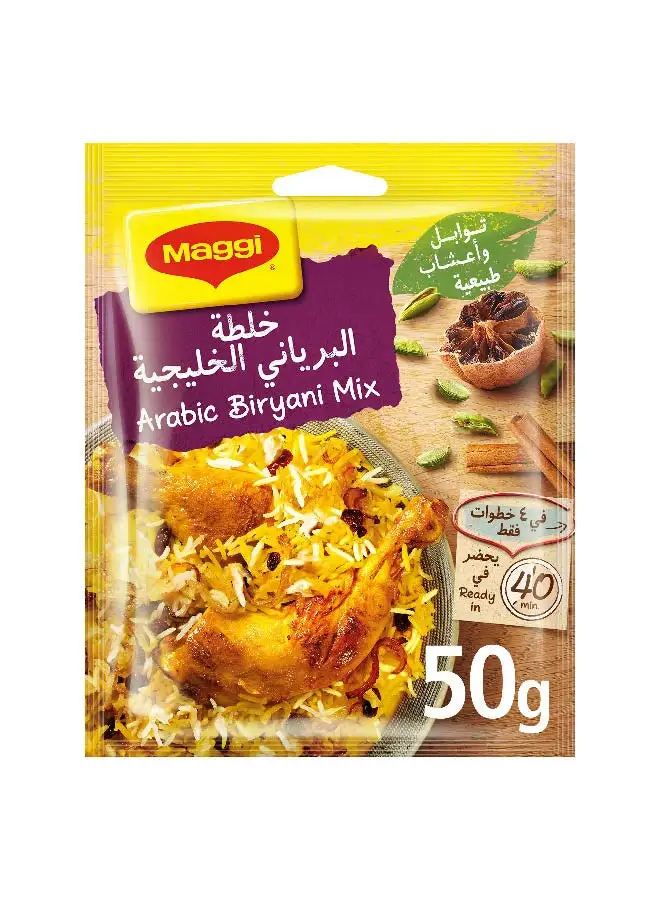 Maggi Arabic Biriyani Mix 50grams