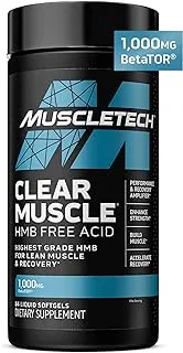 مسل تك Clear Muscle 84ct US (RB)