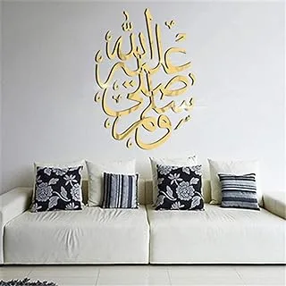 Limingxv God Allah Quran Mural Art Islamic 3D Mirror Wall Stickers Muslim Arabic Living Room Acrylic Decal Decorative Sticker Size 50X35Cm