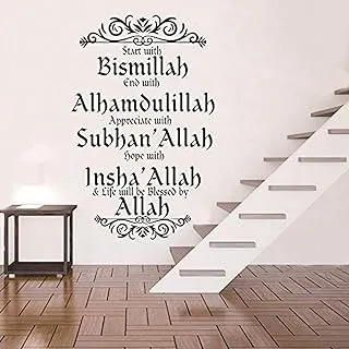 Vinyl Art Muslim Wall Sticker Start with Bismillah Decal Subhanallah Alhamdulillah Islamic Decor Home Bedroom Living Room AM167 (Black, 57X94CM)