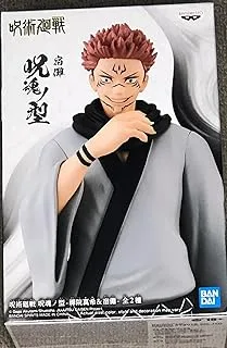 Banpresto Bandai Jujutsu Kaisen Jukon No Kata Sukuna Figure, 16 cm Height