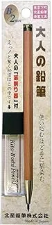 Kitaboshi 2.0mm Mechanical Pencil, Wooden Barrel, With Lead Sharpener, 1 B, Black Lead, 1ea (OTP-680NST), natural wood color w/sharpener