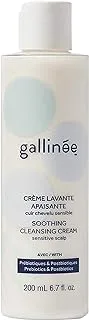 كريم Gallinée Soothing Cleansing - شامبو طبيعي لطيف وغير رغوي لجميع أنواع الشعر ، 200 مل / 6.7 أونصة سائلة.