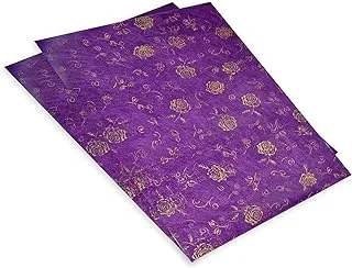 FIS 20-Piece FIS Gift Wrapping Paper 35gsm 50X70cm, Purple - FSGF14