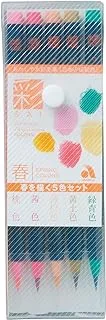 Akashiya, Watercolor Brush Fude Pen, Set of 5 Spring Colors