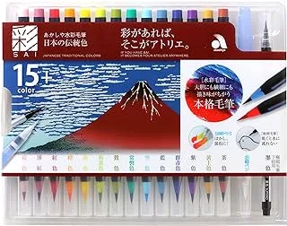 Akashiya، Watercolor Brush Fude Pen، Set of 15، Japanese Traditional Colors، Red Fuji