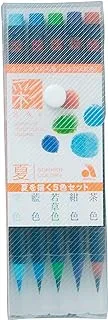 Akashiya, Watercolor Brush Fude Pen, Set of 5 Summer Colors