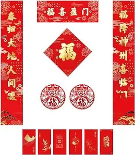 Party Magic Chinese New Year Assortment 10Pcs/Set