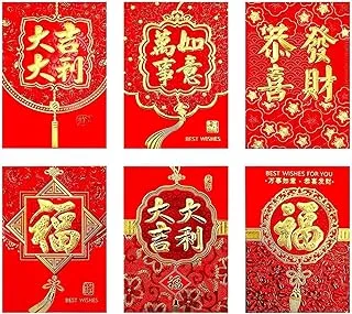 Party Magic Red Envelope Assorted 8x11.5cm 6Pcs/Pk