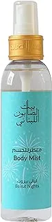 Bayt Al Saboun Al Loubnani Body Mist Beirut Nights