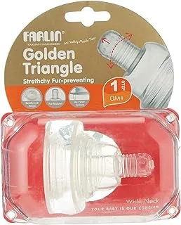 Farlin Stretchy Pacifier