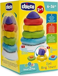 Chicco Smart 2Play 2-In-1 Ring Tower Baby Toy 6M-36M