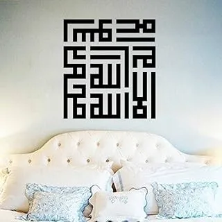 COOLBABY Muslim Culture Wall Stickers Living Room Bedroom Decoration Removeable Decals Home Decor BLACK WSTT603