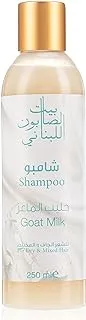 Bayt Al Saboun Al Loubnani Goat Milk Dry Hair Unisex Shampoo, 250 ml