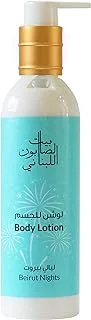 Bayt Al Saboun Al Loubnani Body Lotion Beirut Nights