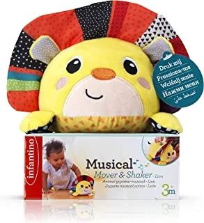 Infantino Musical Mover & Shaker Lion Toy For Baby From 3 Months And Above -Multicolor