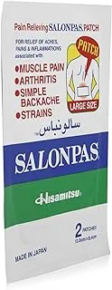 Salonpas لصقة مسكنة للآلام الكبيرة - 2 قطعة