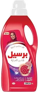 Persil Colored Abaya Shampoo Liquid Laundry Detergent, For Color Renewal and Protection, 2L