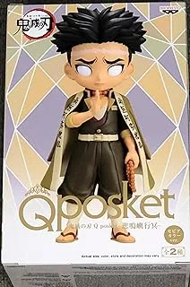 Banpresto Demon Slayer: Kimetsu No Yaiba Q Posket Gyomei Himejima-(V.B) Collectible Figure, 15 cm Height