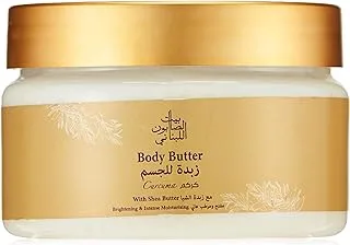 Bayt Al Saboun Al Loubnani Curcuma Body Butter, 300 G