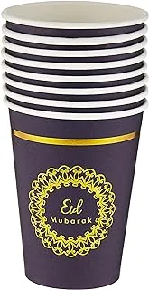 BLUE AND GOLD EID MUBARAK CUPS SET OF 8