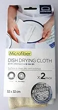 Locknlock Microfiber Dish Drying Cloth 2 Pieces, White/Beige