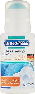 Dr.beckmann laundry stain/dirt remover roll-on with multi-active formula|travel essentials|dress/garment cleaning accessories|easy to use|75 ml