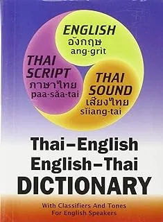 Thai-English and English-Thai Three-Way Dictionary: Roman and Script