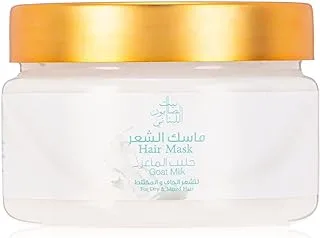 Bayt Al Saboun Al Loubnani Goat Milk Hair Mask, 300g