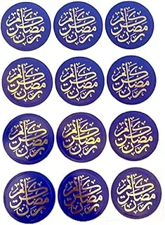 Royal Blue and Gold Ramadan Kareem Stickers Pack of 12 for Iftaar party favors