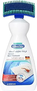 Dr. Beckmann Carpet Stain Remover With Brush 650ml