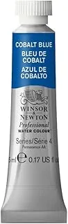 Winsor & Newton Professional Watercolor, 5ml, Permanent Rose