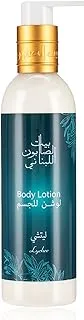 Bayt Al Saboun Al Loubnani Lychee Body Lotion, 250 Ml