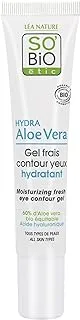 So Bio Etic Hydra Aloe Vera Moisturizing Fresh Eye Contour 15ml |organic certified | vegan | cruelty-free | Fair Trade.