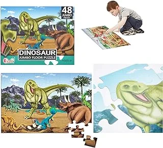 Dinosaur Jumbo Floor Puzzle