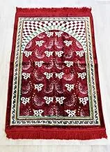 Al Salem Carpet Highpile Polyester prayer mat Area Rectangle 70 CM X 110 0.70 KG RED Classic